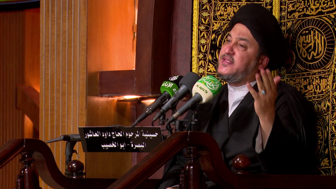 المحاضرة الدينية - الخطيب السيد جعفر المروج   ليلة 10 محرم 1440 هجري