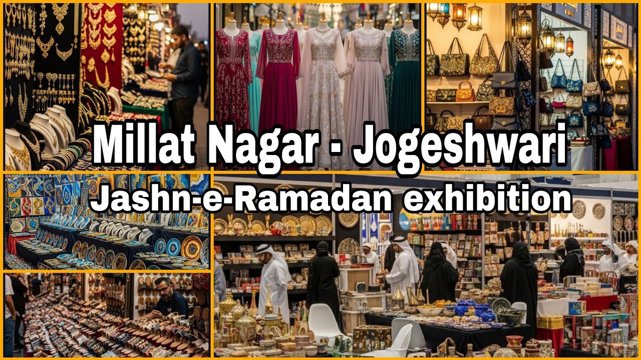 Millat Nagar - Jashn-e-Ramadan exhibition - Andheri - Jogeshwari 