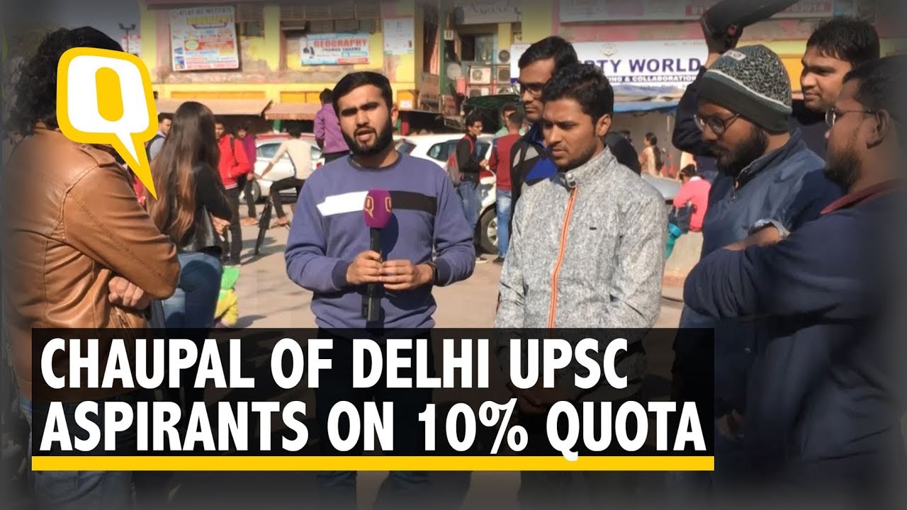 10 Percent Quota Bill: What Do Delhi&rsquo;s UPSC Aspirants Have To Say? | The Quint