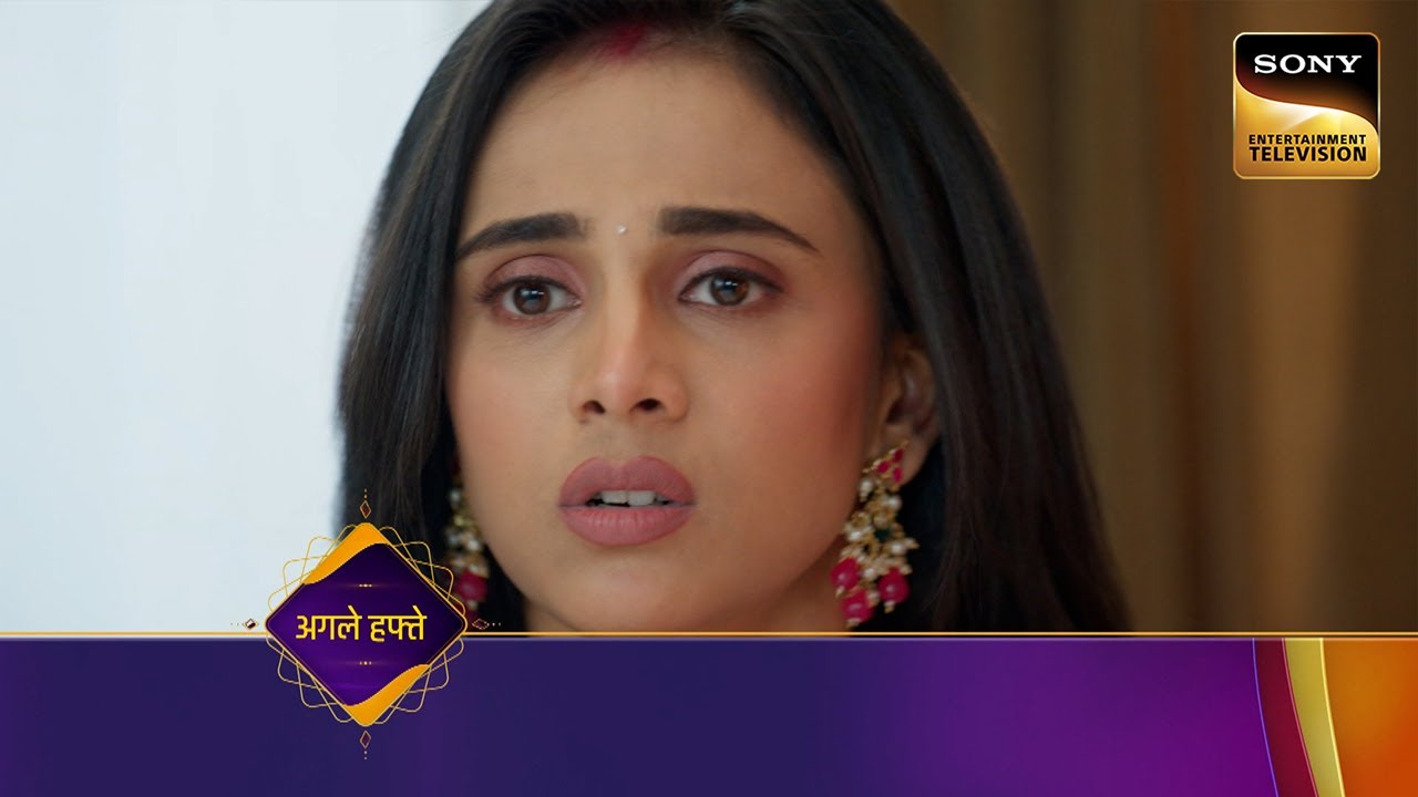 Pukaar - Dil Se Dil Tak - Ep 86 - Coming Up Next - पुकार - दिल से दिल तक