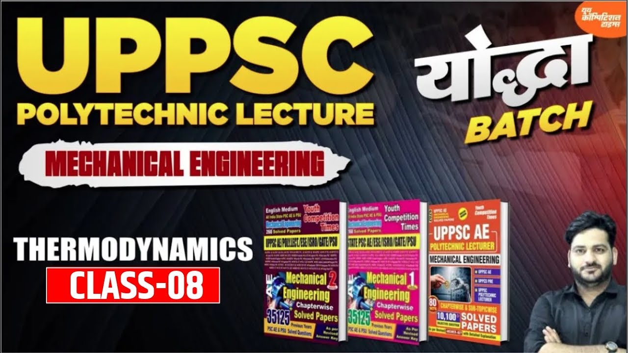 UPPSC POLYTECHNIC LECTURE 2025 || MECHANICAL ENGINEERING | THERMODYNAMICS | CLASS-08 || योद्धा BATCH