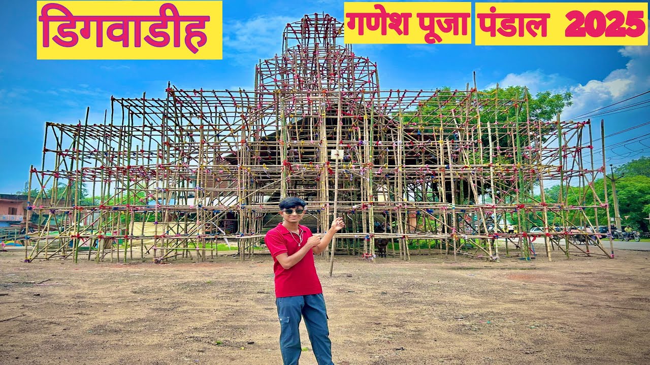 Digwadih Ganesh Puja 2025 | Digwadih Ganesh Mela 2025 | Digwadih Ganesh Puja 2025 @ur_saurabh_13