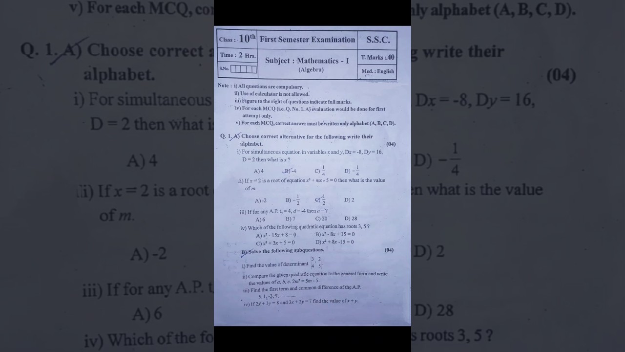 Class 10th maths-1 first semester exam🔥| maharashtra board | #firstsemester #exam #ssc #mhboard |