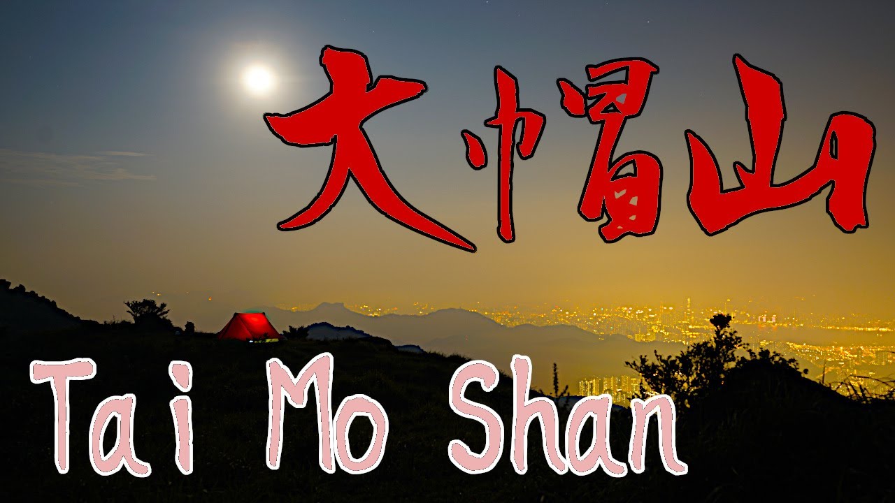 [HK Camping] Solo Camping  單人露營 ASMR