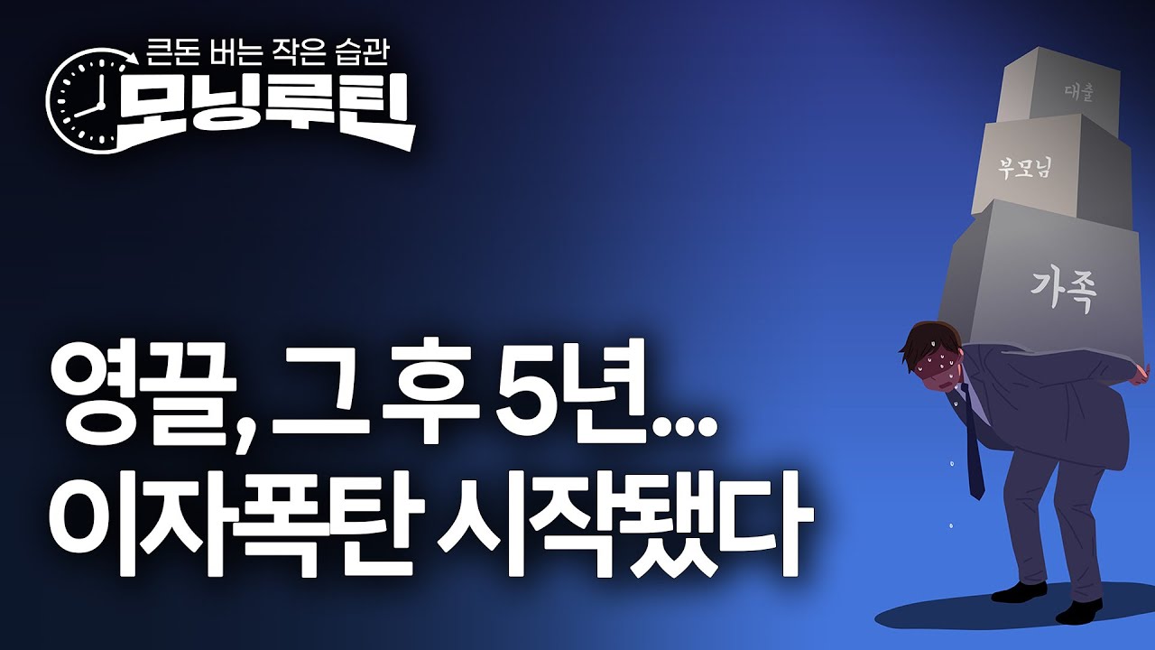 한국경제신문 30분 만에 읽기 | 20251105🌞#모닝루틴