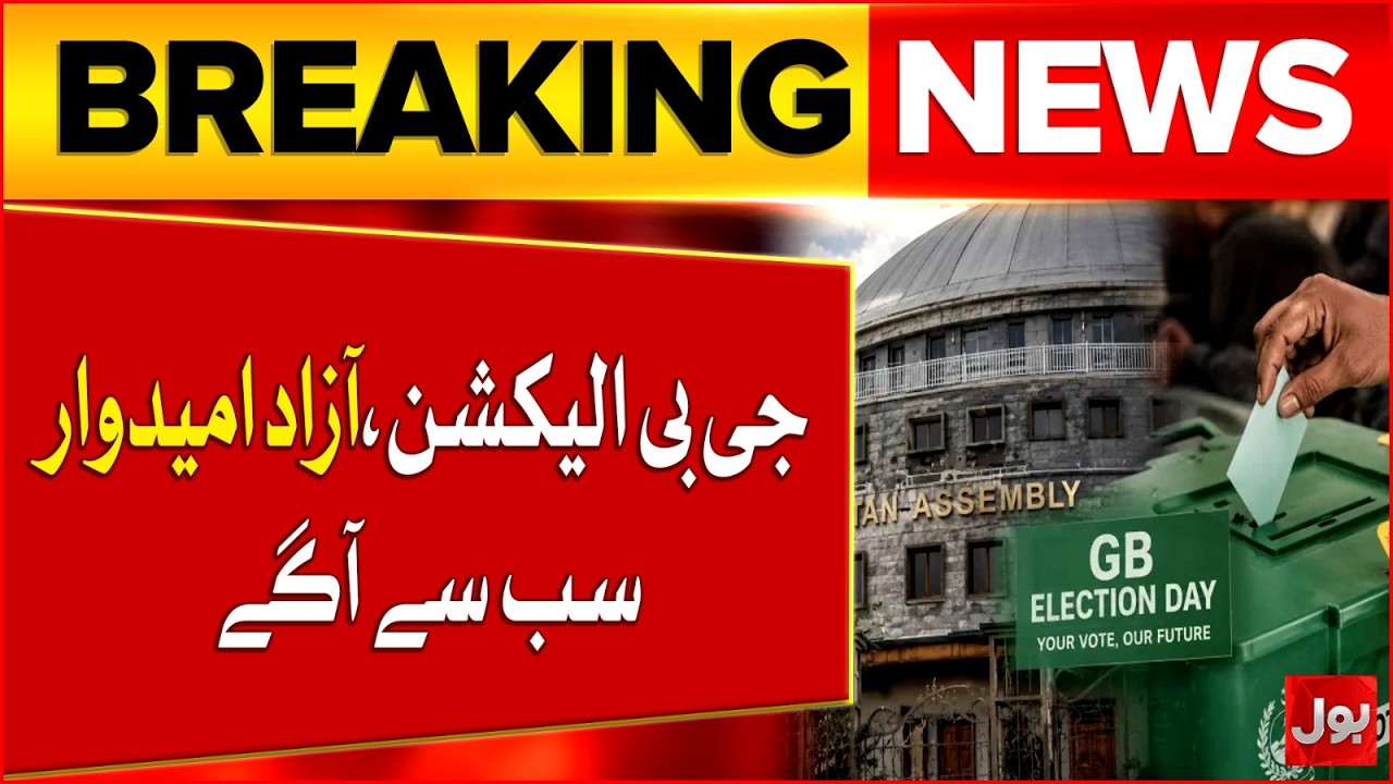 GB Election 2026 Results Live | Independent Candidates Clean Sweep In GB Election | BOL News