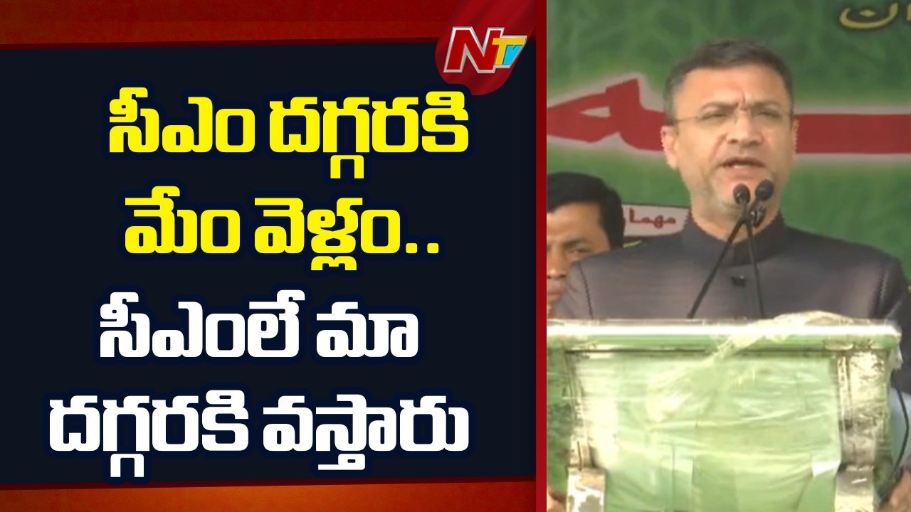 జూబ్లీహిల్స్‌ ఎన్నికల్లో మా మద్దతు లేనిదే కాంగ్రెస్‌ గెలిచిందా.? | Akbaruddin Owaisi | NTV Telugu