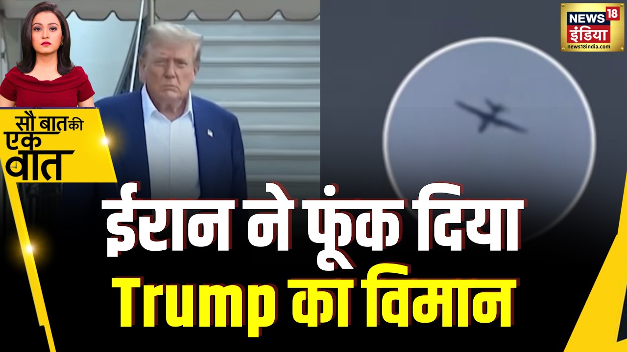 Kishore Ajwani: Iran जंग में America के विमान पर सबसे बड़ी Strike | News | War