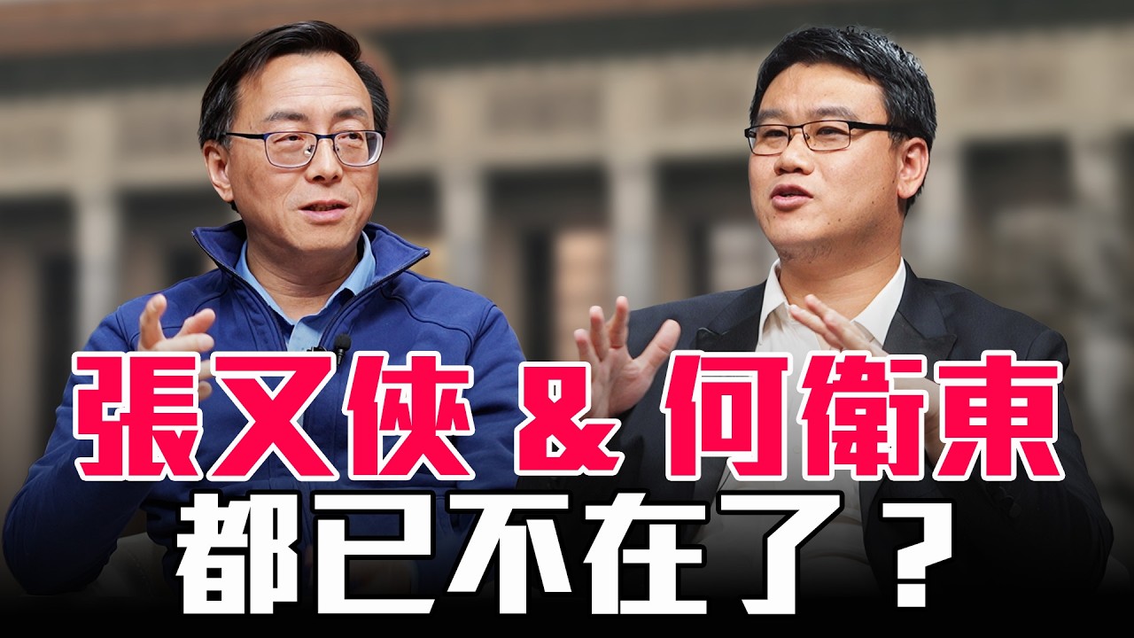 中國內戰火種！李克強死因真相 + 張又俠死亡風險，軍委高層「不在人世」潮：何衛東自殺、十將領病亡，2026年中共政權崩潰加速？【圓桌騎士】