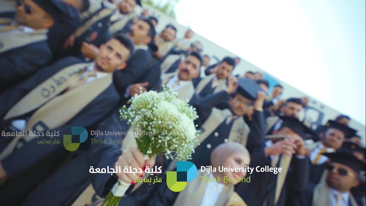 فيديو كليب كلية دجلة الجامعة ( صورة )2022-2023