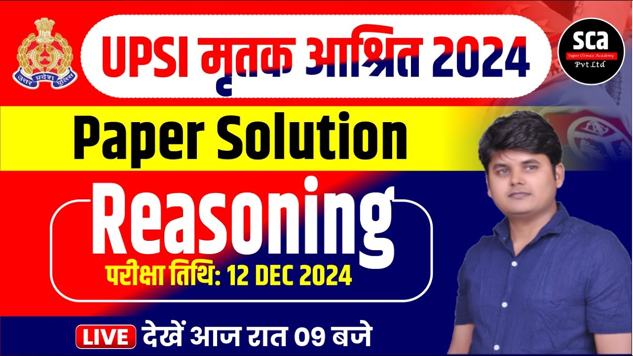 UPSI मृतक आश्रित 2024 | Reasoning | Paper Solution | 12 December | By Arvind Sir | Sca