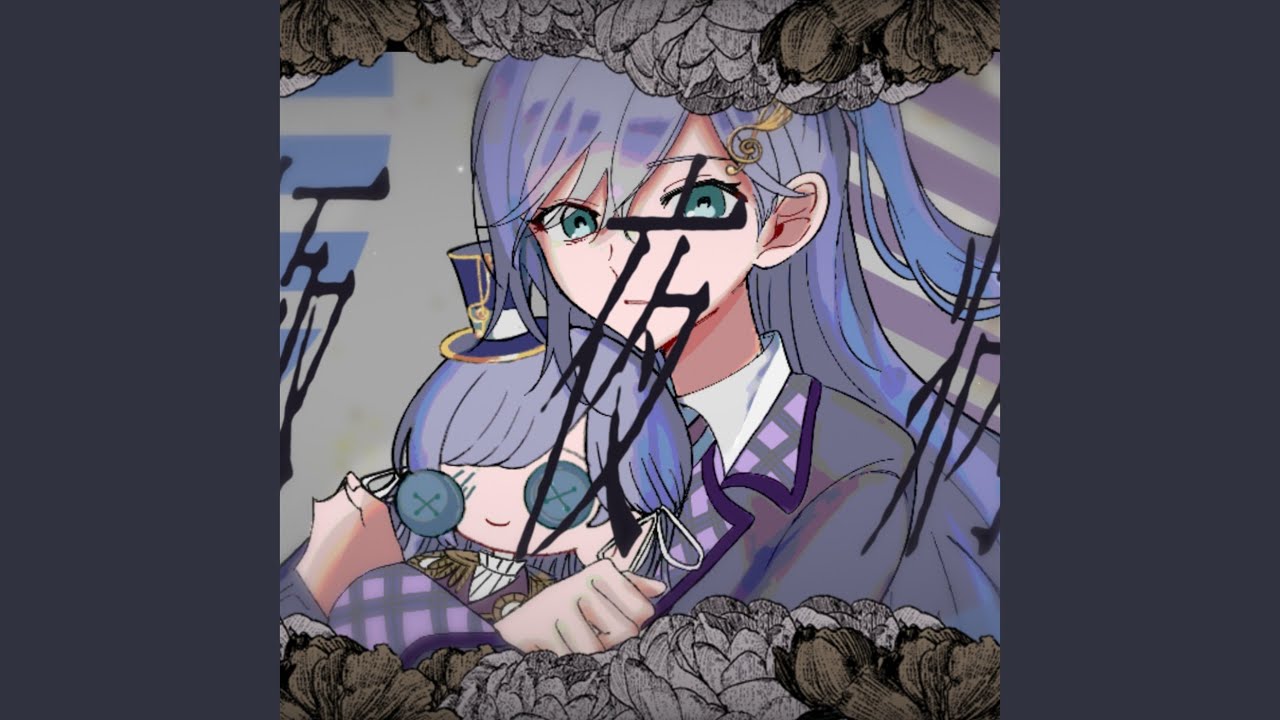 極夜病
