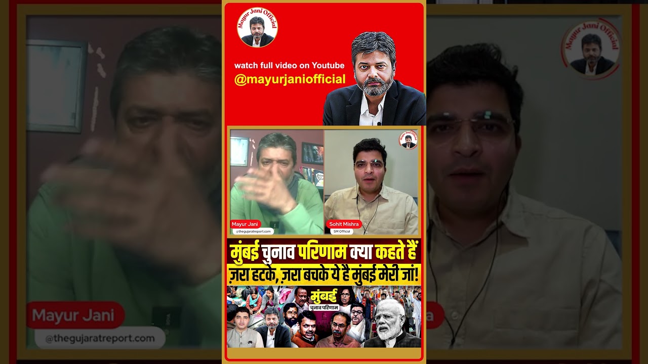Full Video Link &ndash;  