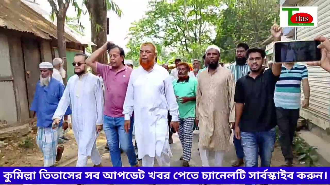 নারান্দিয়া ইউনিয়নের মফিজ মেম্বারের পক্ষ থেকে বিশাল সোডাউন | তিতাসের খবর | Titas Protidin |