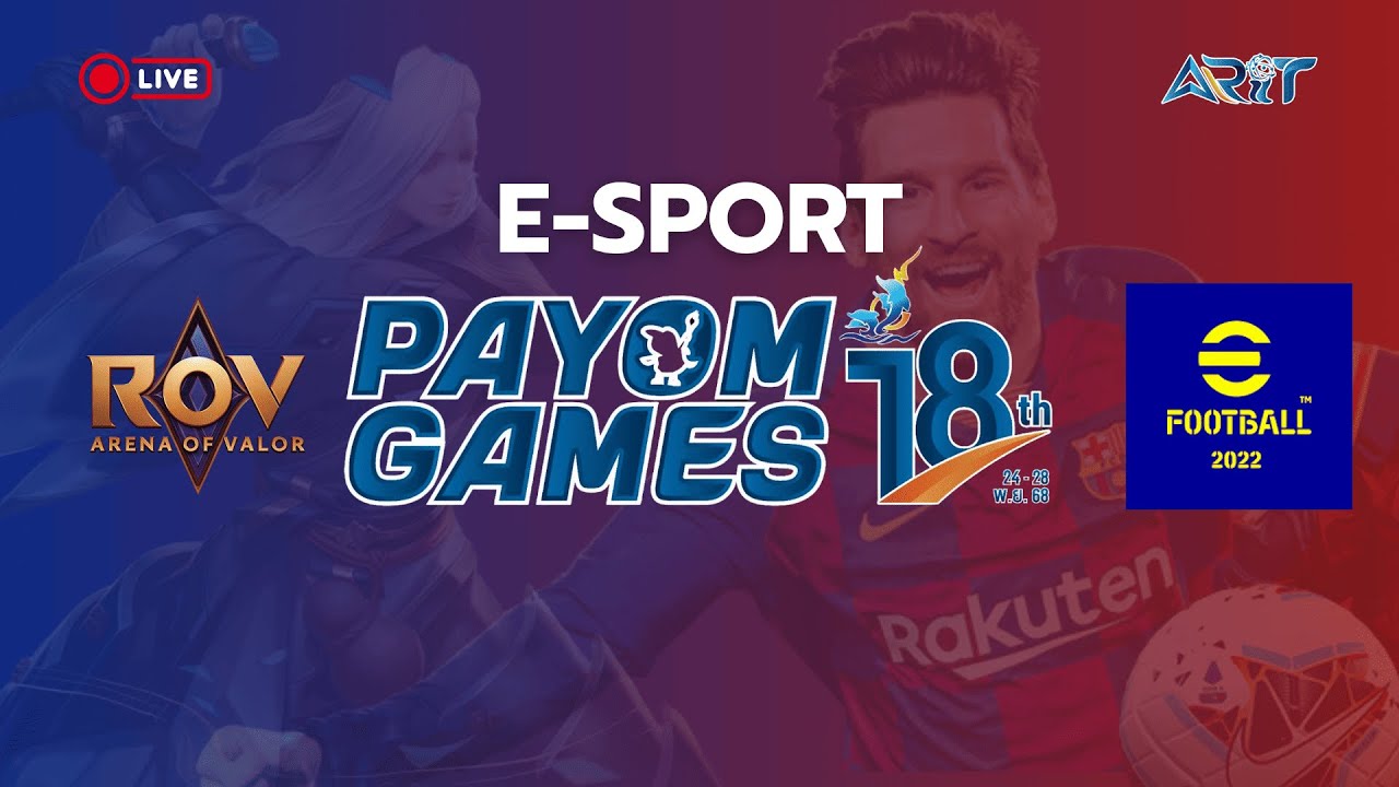 eFootball mobile บุคคลเดี่ยวผสม ระหว่าง คณะเทคโนโลยีอุตสาหกรรมฯ มือ 1 VS คณะสัตวแพทยศาสตร์ฯ มือ 1