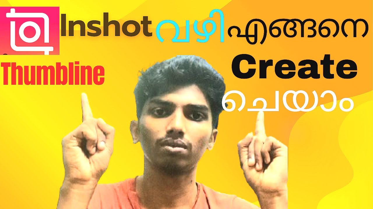 HOW TO CREAT THUMBNAIL IN INSHOT APP😍|inshot app വഴി tumbline എങ്ങനെ creat ചെയ്യാം