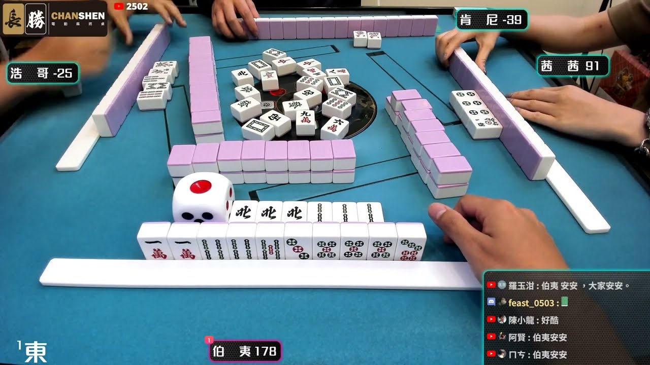 [遊戲BOY] 伯夷你還點了滿桌我最愛的食物打麻將 20240515