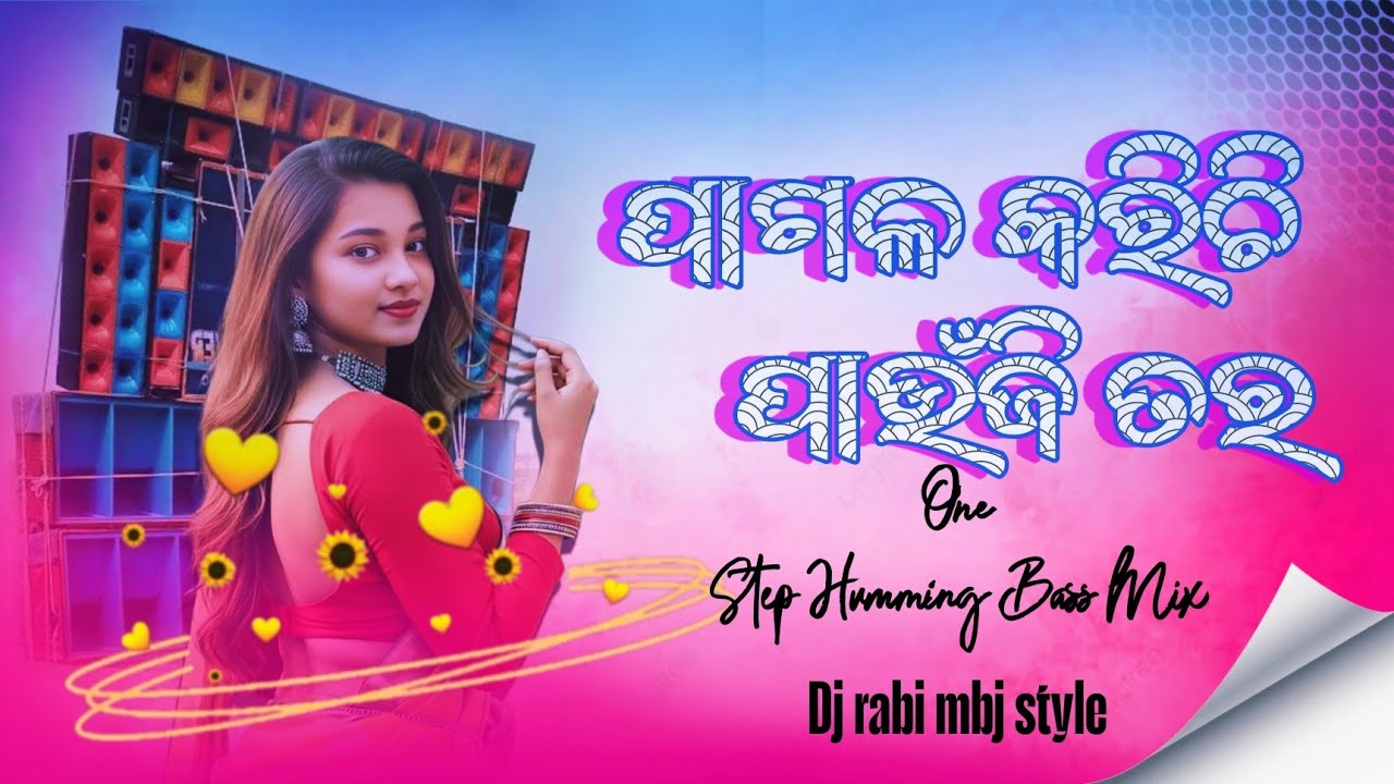 Pagala Karichi Paunji Toro Odia Humming Bass mix 2026 (djrabimbjstyle)
