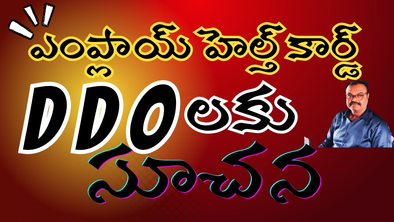 EHCT I Finance Dept Circular on Health Cards | Update Employee & Dependent Details | Latest Update