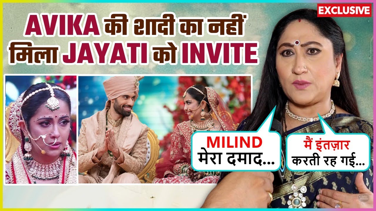 Jayati Bhatia was not invited to Avika-Milind's wedding on Pati, Patni Aur Panga? Says 'I Wait.'