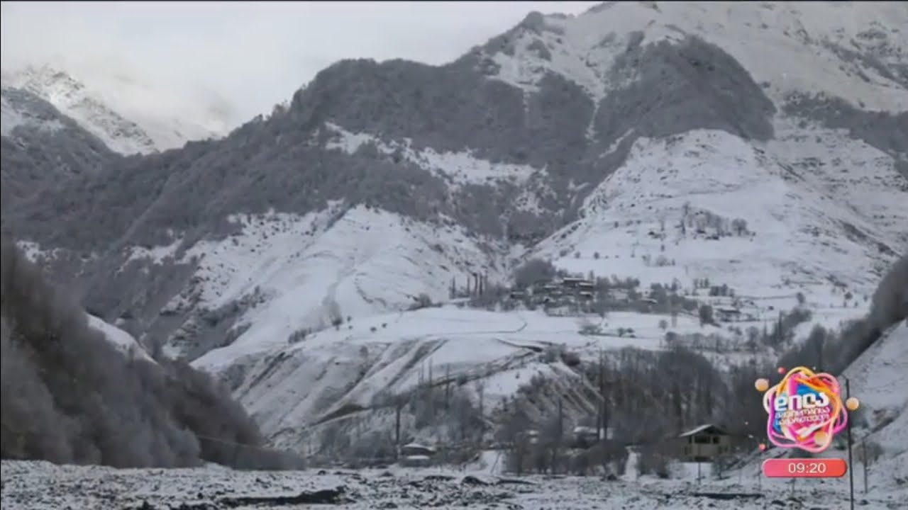 გუდამაყარის ხეობა-ჩოხი-წიკლაურების საშობაო ტრადიციები; დილა მშვიდობისა საქართველო-2023.01.09