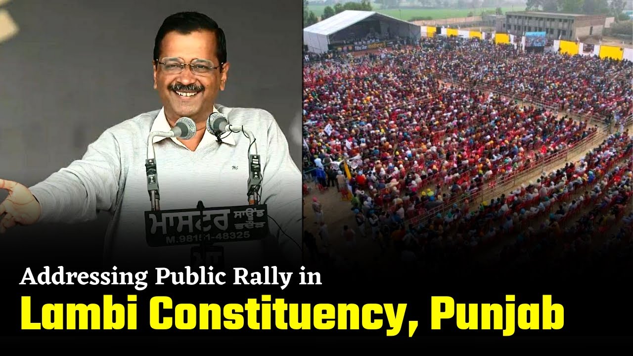 Addressing Public Rally in Lambi Constituency, Punjab | Arvind Kejriwal