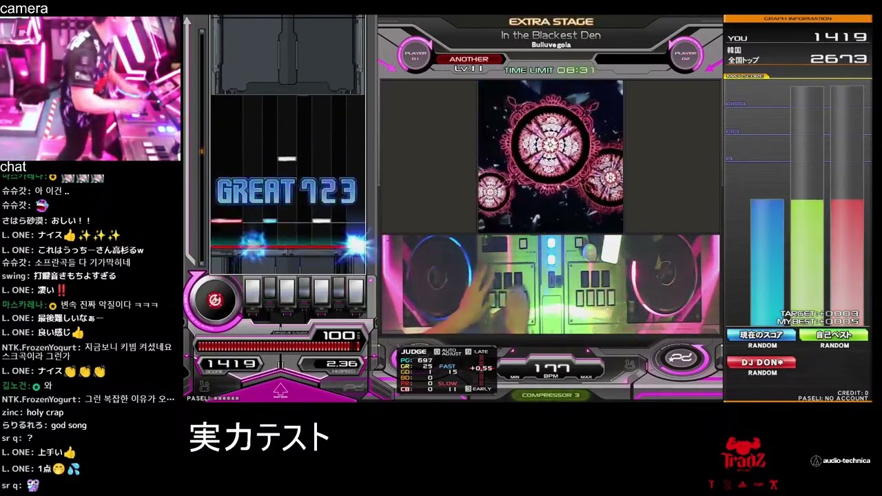 In the Blackest Den(A) 2689(MAX-55)(歴代+9)