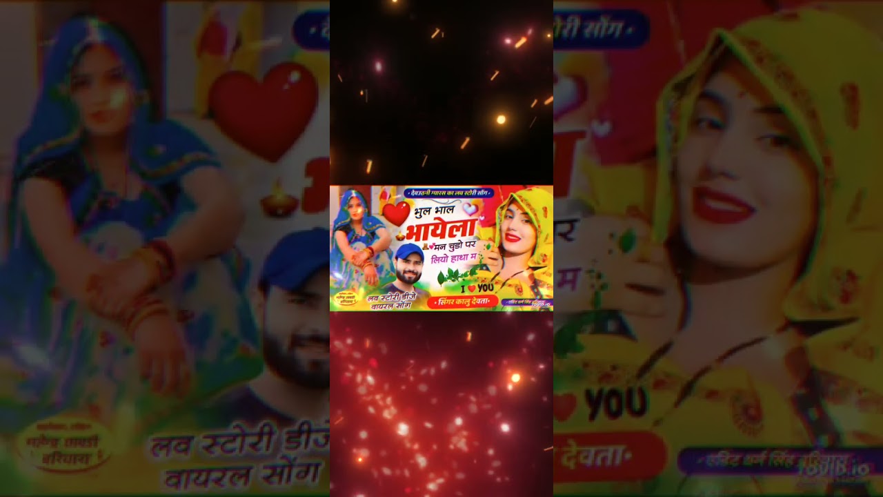 (subscribe me 😘).  शादीयो में धूम मचाने वाला गाना,  Singer kr devta 2026n new song #trending song