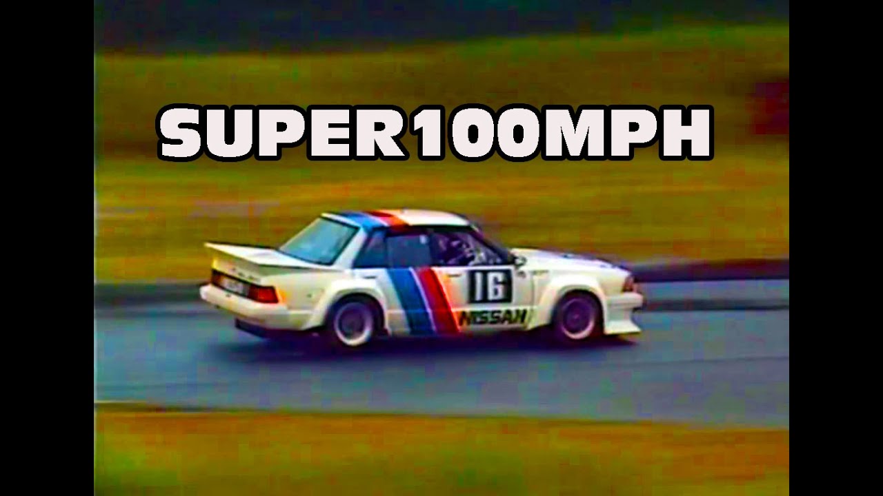 1984 AMSCAR Round 2 Race 1 AMAROO PARK