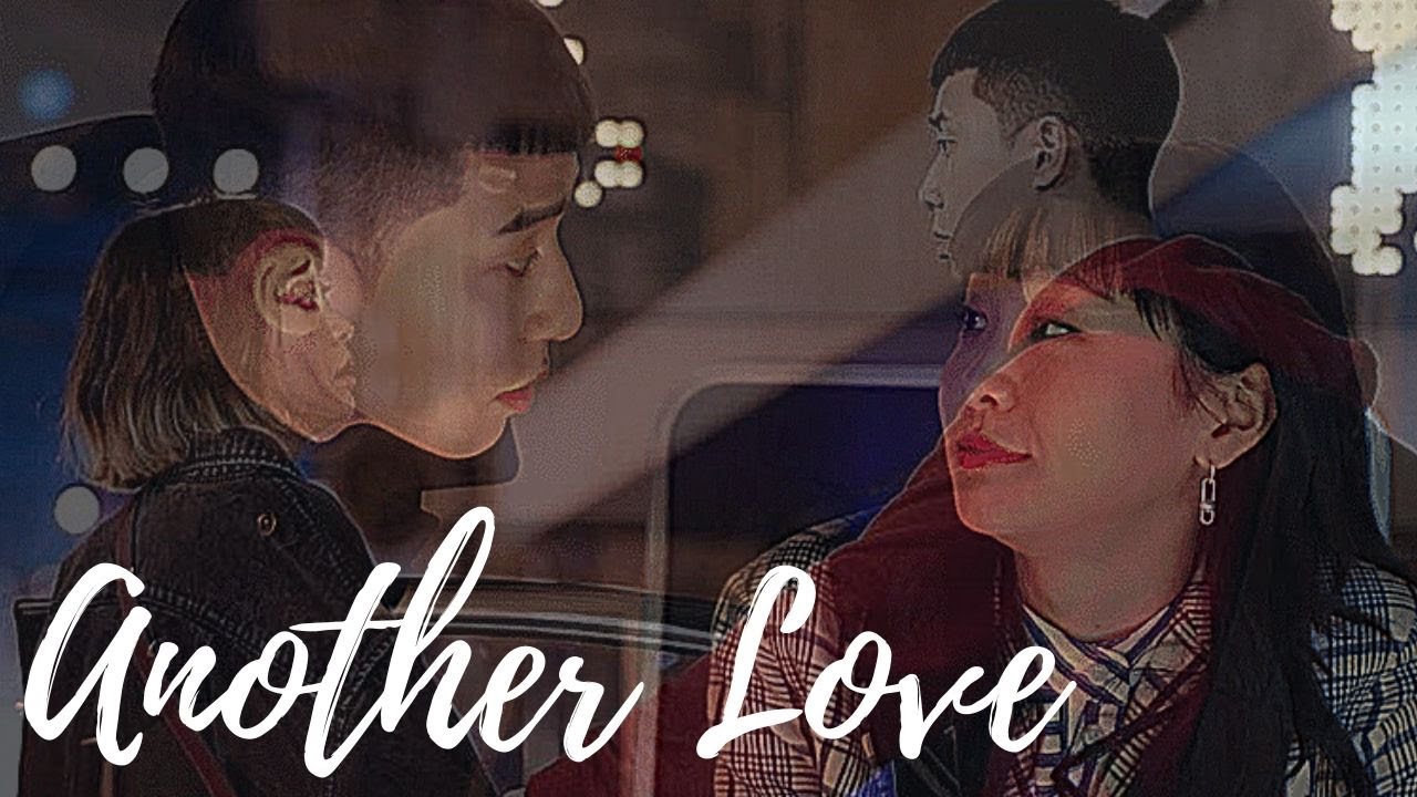 Itaewon Class MV | Sae Ro Yi & Jo Yi Seo | Another Love