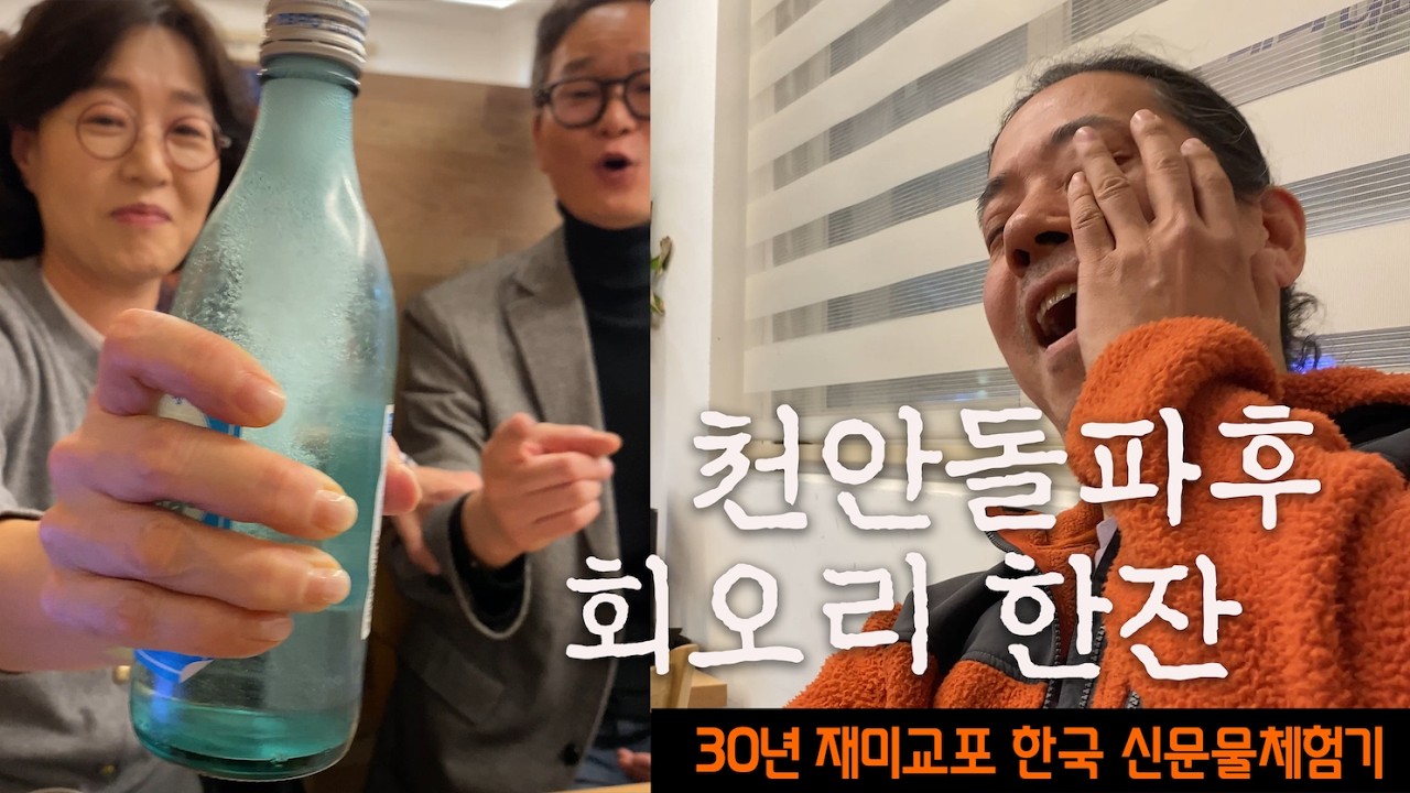 Walking Through Cheonan — One Bowl of Sundaeguk at a Time