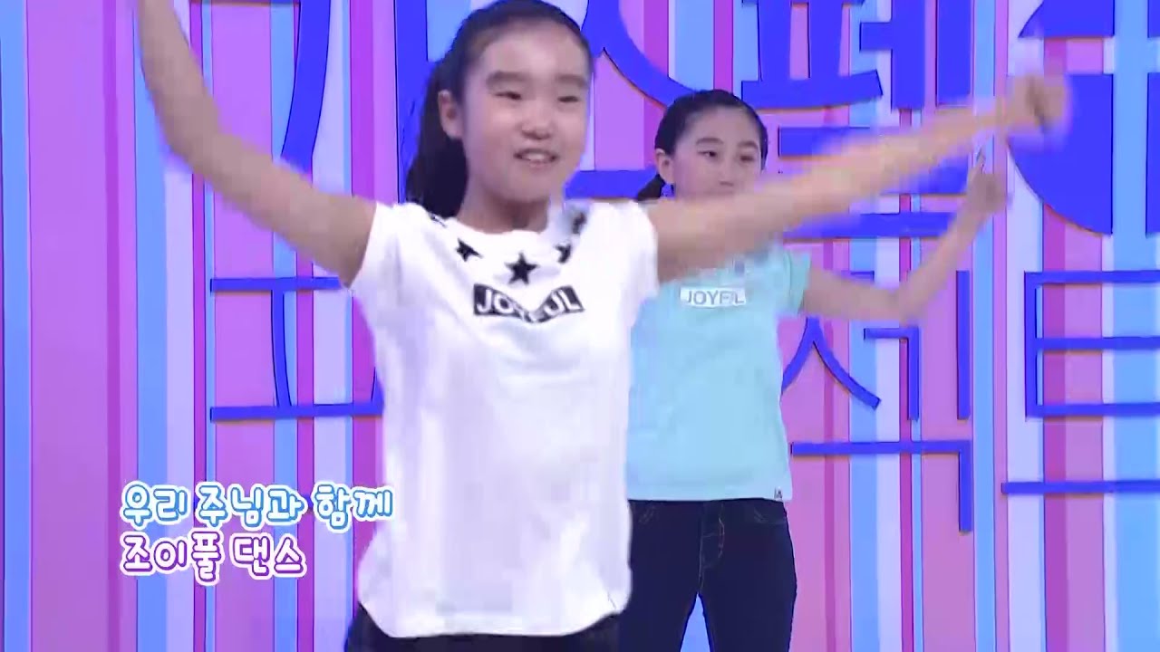 [가스펠 프로젝트] 조이풀 댄스(Joyful dance)