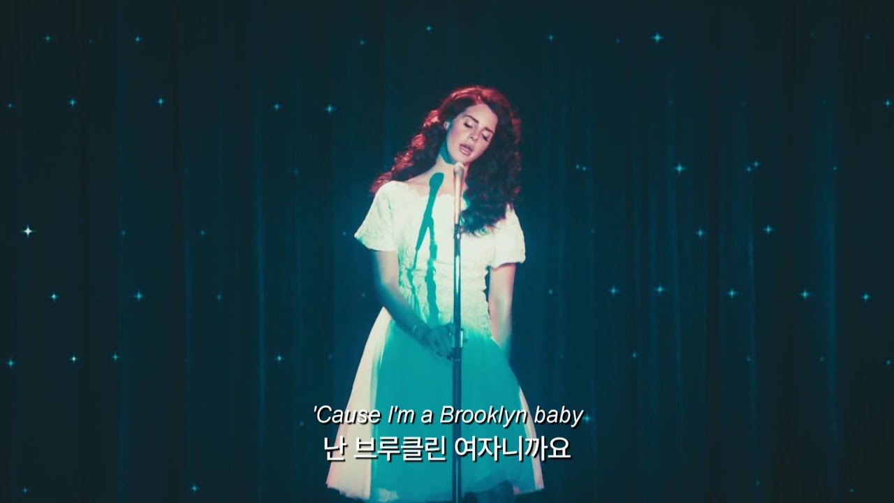 난 브루클린 여자예요 | 라나 델 레이 (Lana Del Rey) - 𝙱𝚛𝚘𝚘𝚔𝚕𝚢𝚗 𝙱𝚊𝚋𝚢 [가사/해석/lyrics]