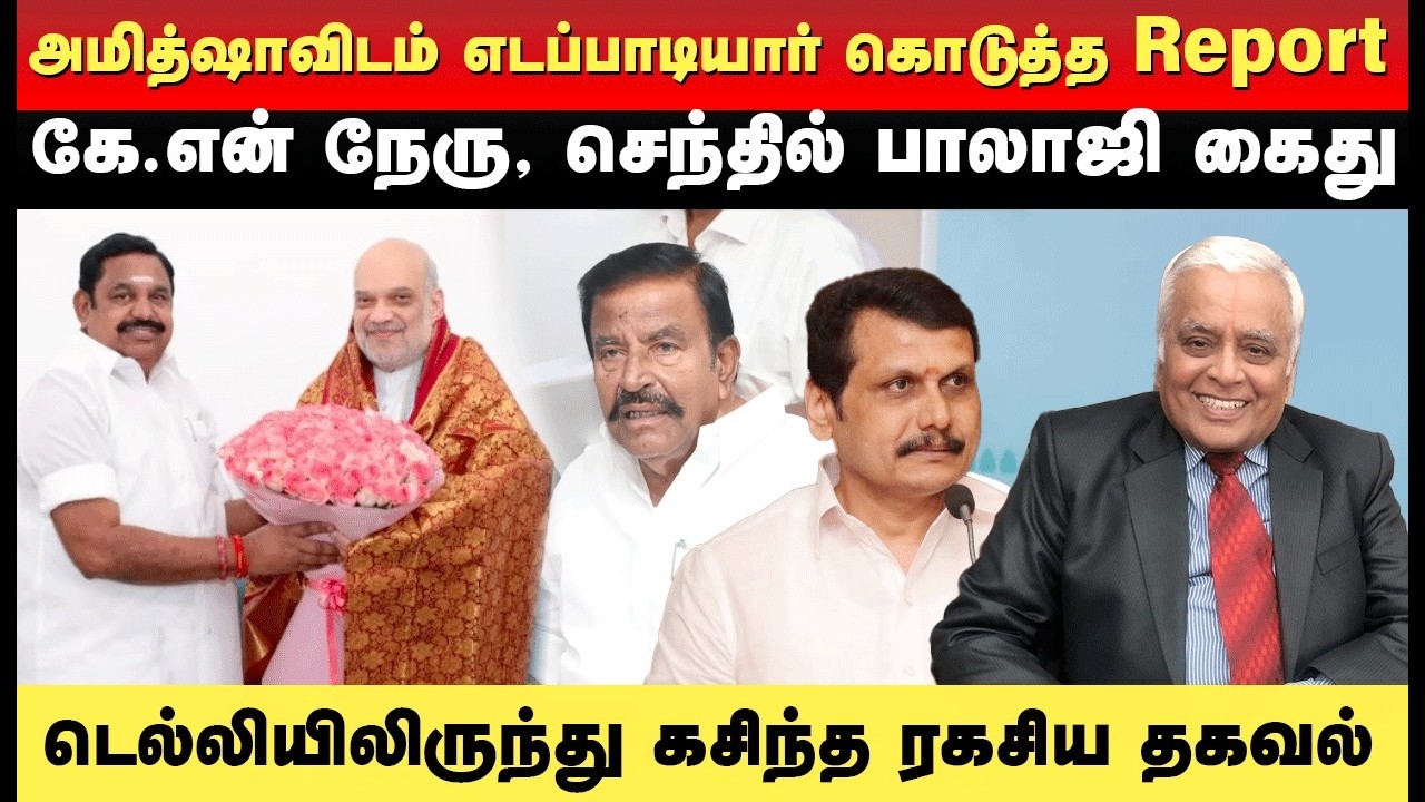 தேர்தலுக்கு முன்பே காலியான திமுக கூடாரம்- Delhi Rajagopalan Interview