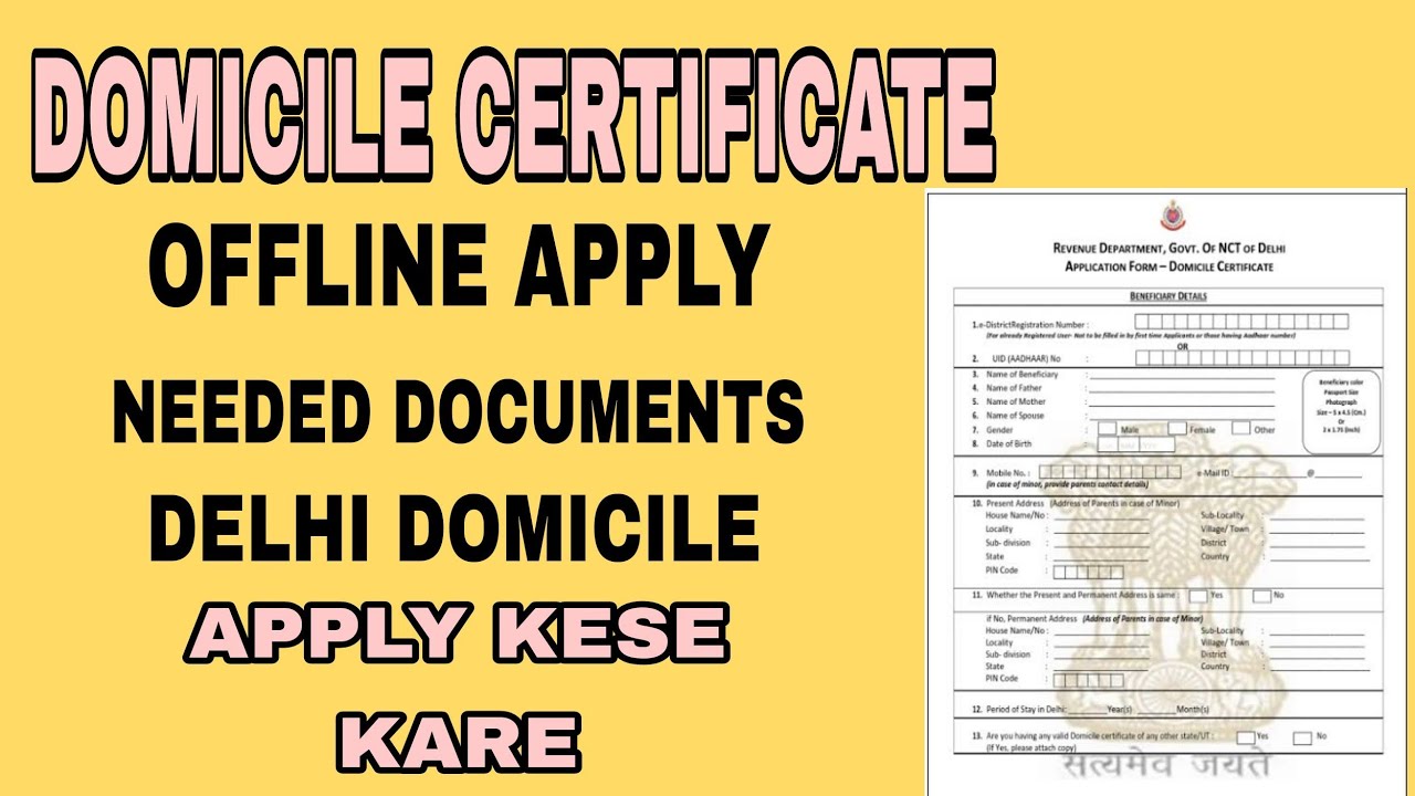 How to apply for domicile certificate offline | Offline process