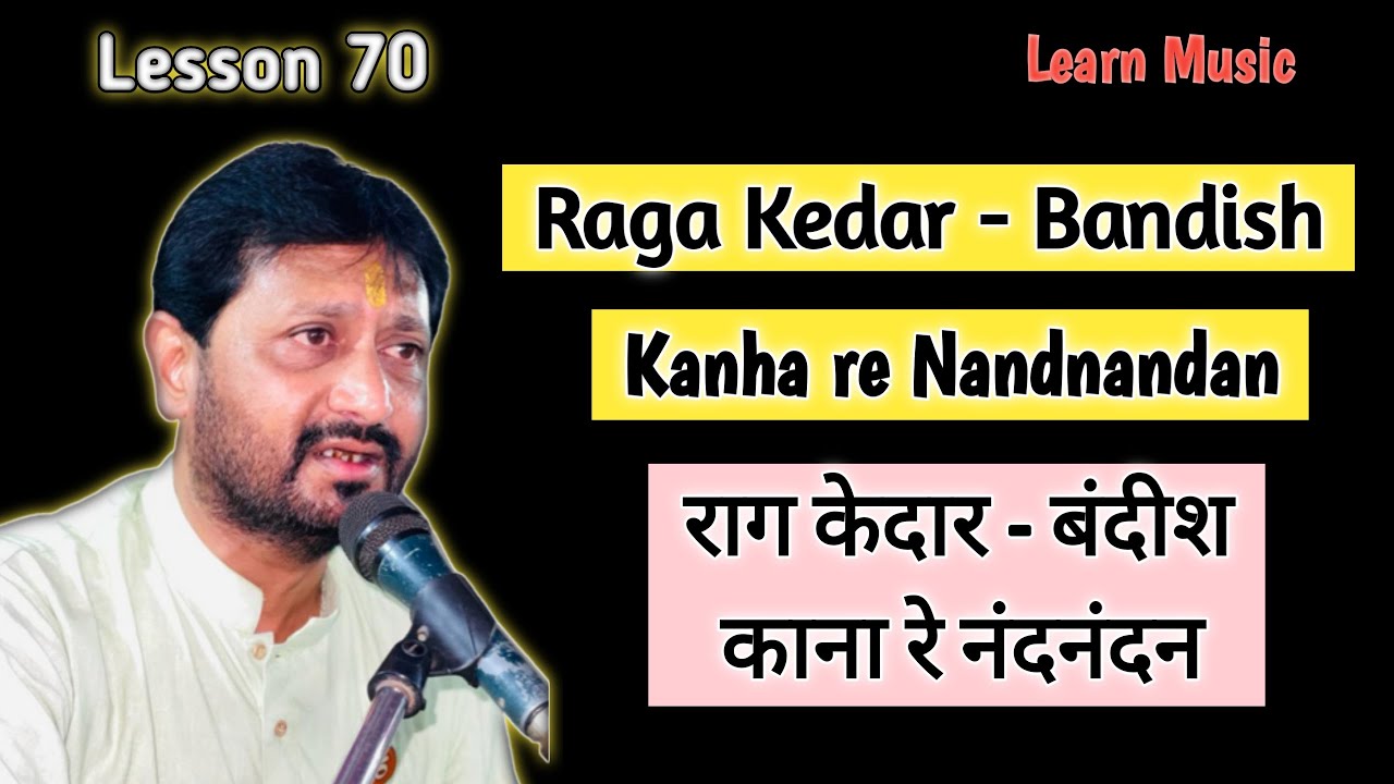 Lesson 70 | Bandish | Raga Kedar | Kanha re nand nandan | Learn Music