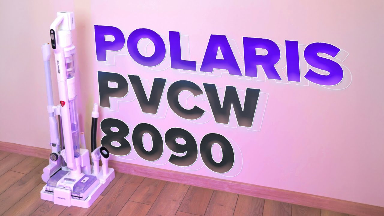 Polaris PVCW 8090 🔥Обзор +Тесты🔥 Гибридный вертикальный пылесос ✅ 7 в 1- для сухой и влажной уборки