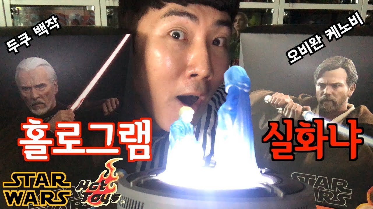 마! 이게 디럭스다!! 따끈따끈한 신작!! 오비완 VS 두쿠 백작 [HotToys]