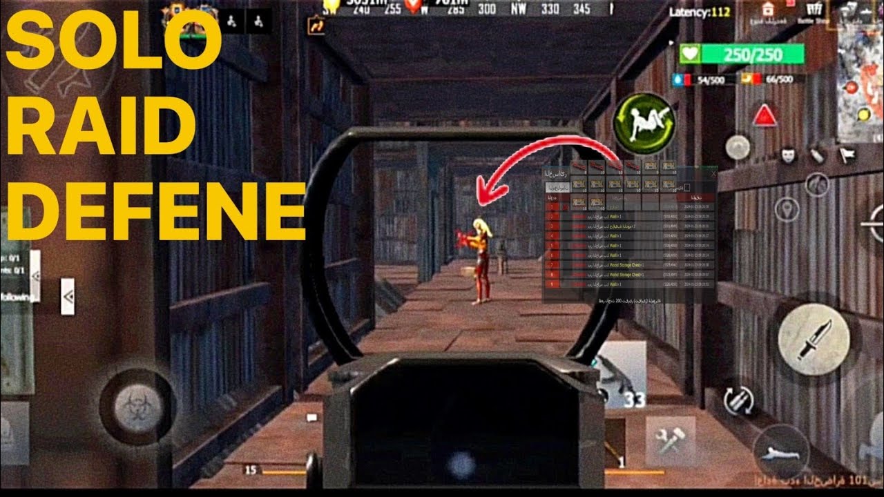 راست موبايل | ريد اونلاين | last island of Survival raid defense
