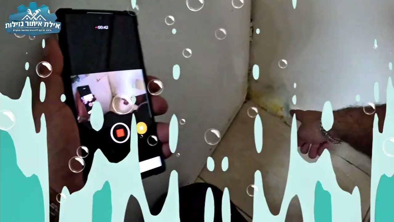 איתור נזילה ותיקון צינור בעזרת פאצ' ללא הרס התיקון נעשה מתוך הצינור