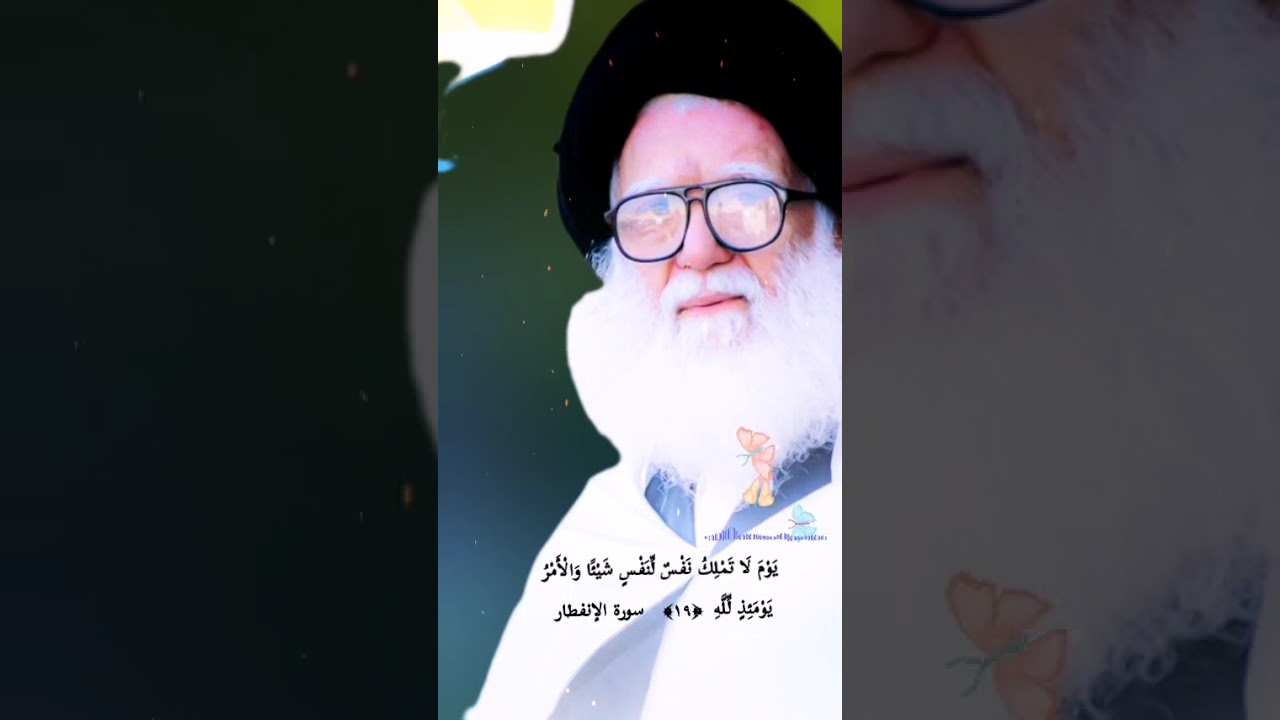 تفسير سورة الإنفطار / السيد الشهيد محمد الصدر / @aboalhassanali9959