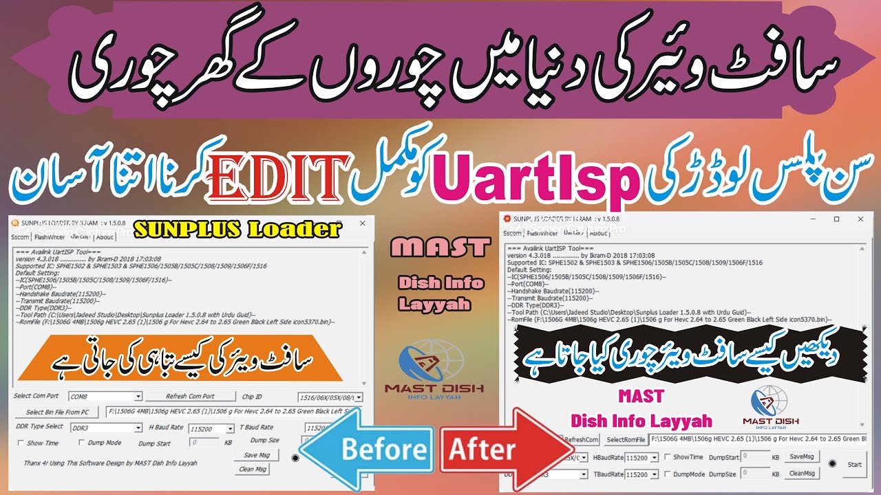 How to Edit Sun Plus Loader and Change Name || How to Modify Sun Plus Loader & Change Name || Part 3