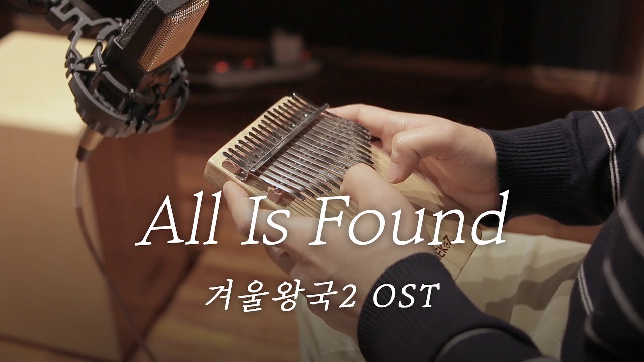 Frozen2 OST - All Is Found Kalimba Cover[겨울왕국2 칼림바 연주&악보]