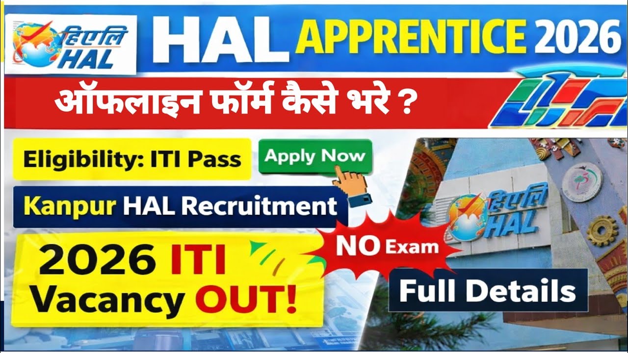 HAL Kanpur Apprentice 2026 || HAL Apprentice Recruitment 2026 Form Kaise bhare || HAL ITI Vacancy
