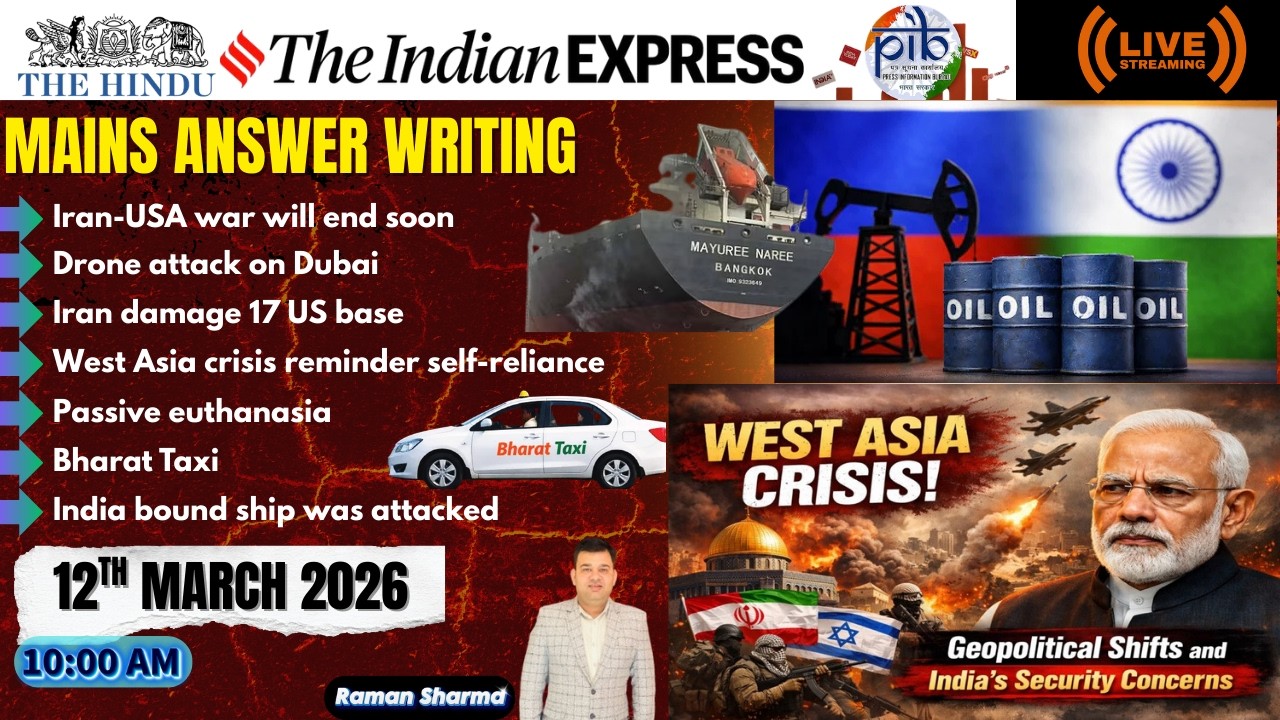 12th March 2026 Current Affair | The Hindu | Indian Express | PIB | UPSC | PSC | BANK