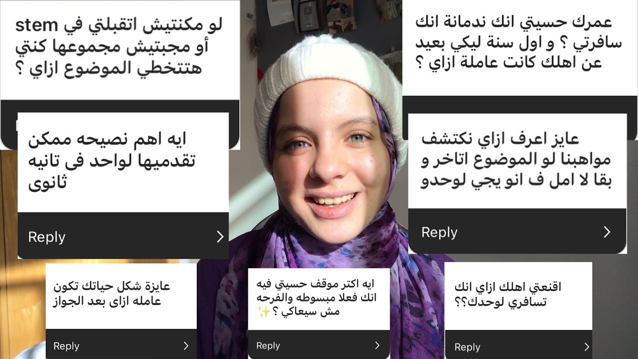 اسئلة واجوبة ورغي في شتى مجالات الحياة