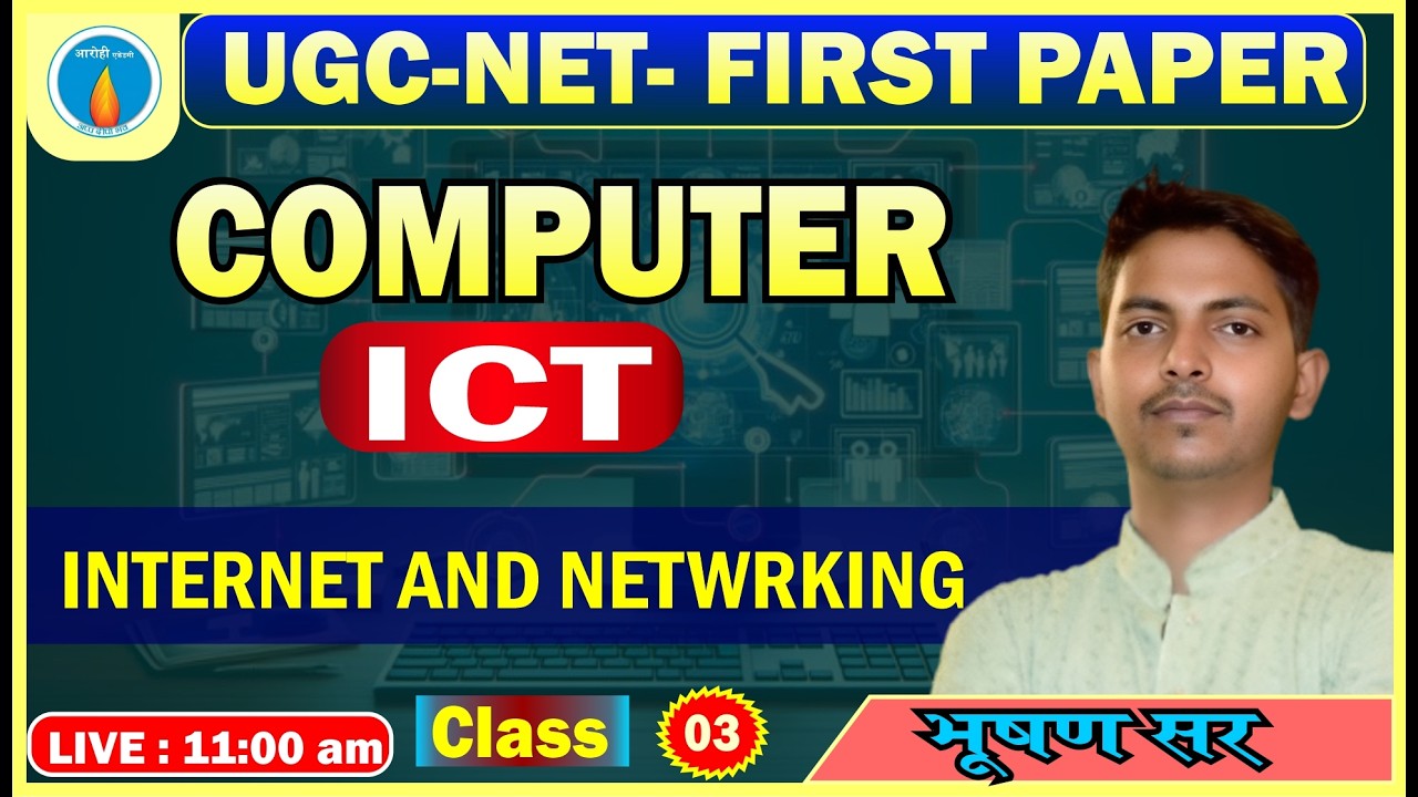 Class -3 | Computer | ICT | Internet & Networking | Complete Course for UGC NET First Paper