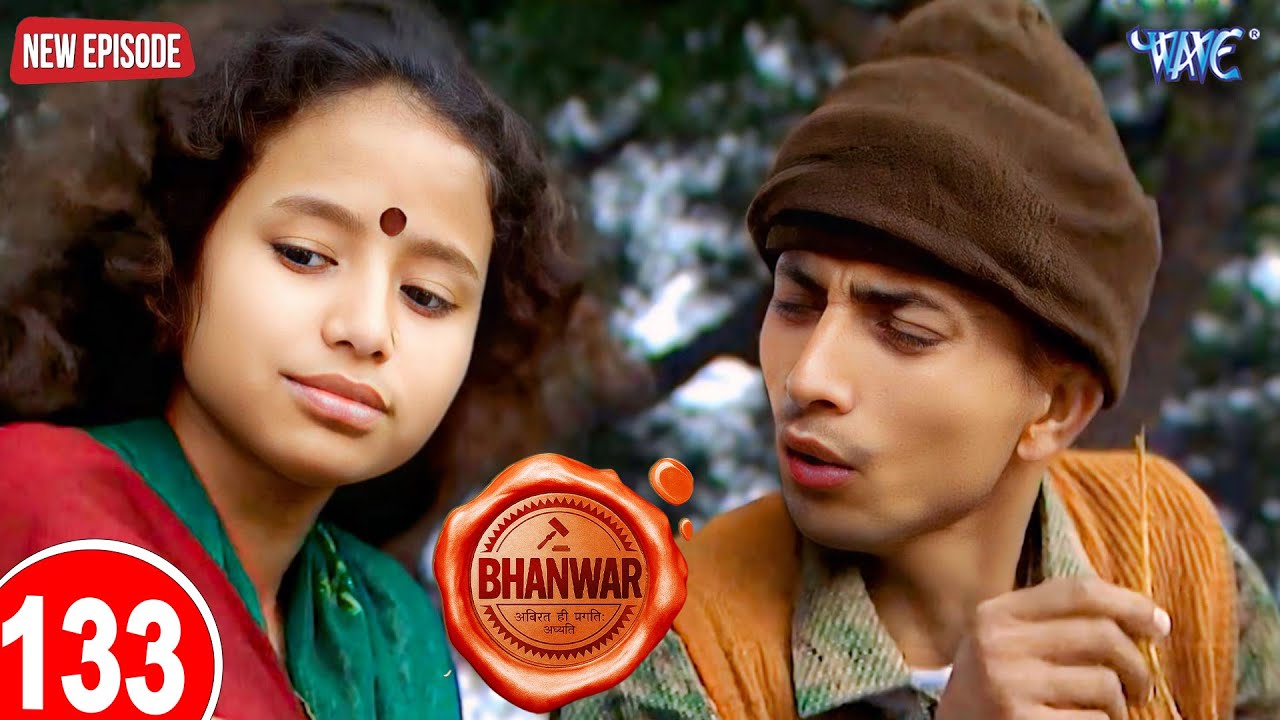 जंगल में गई बकरी चराने हुआ दरिंदगी ? Bhanwar Ep #bhanwar #crime #crimeshow