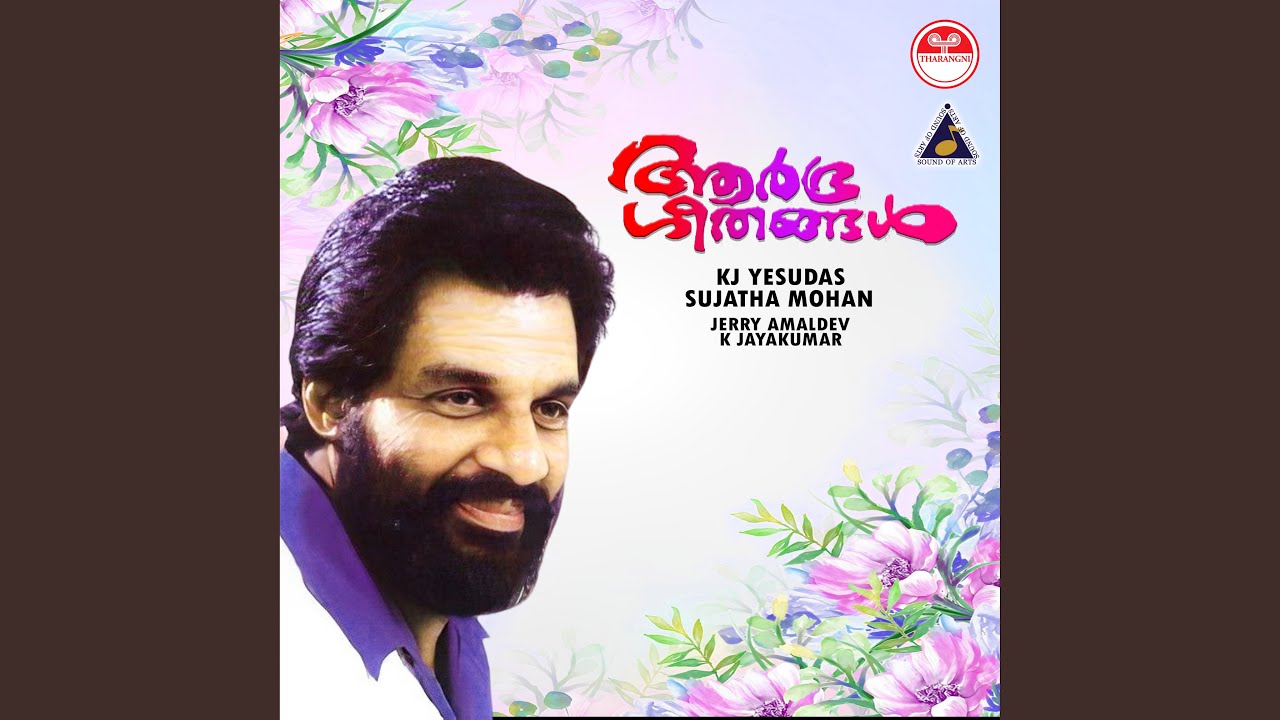 Janmasaagara Seemayil (D)