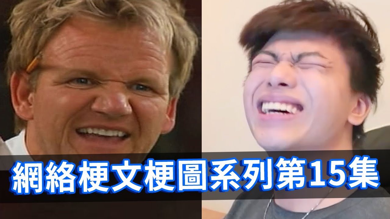 【梗文梗圖系列15】用一句話代表你沒錢